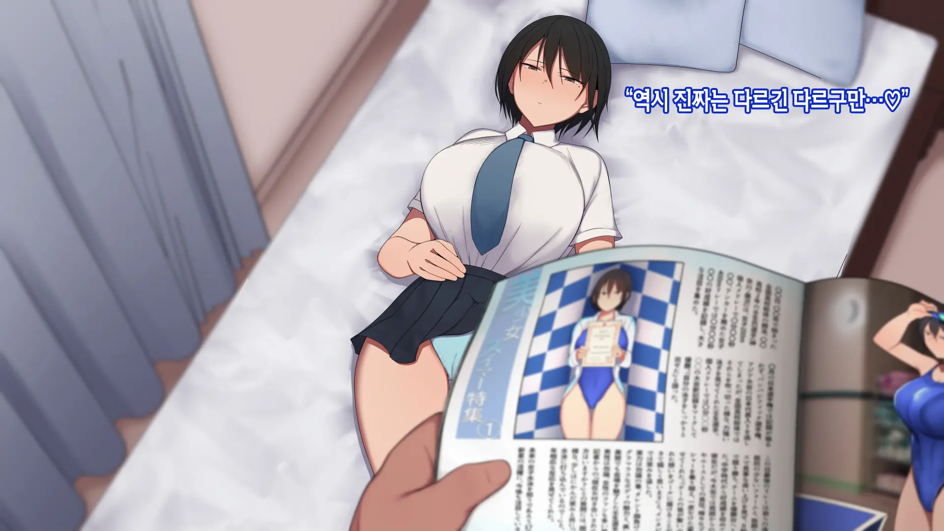Shourai Yuubou Na JK Ga Saimin Tanetsuke Oji-San Ni Jinsei Dainashi Ni Sarechau Hanashi | 전도유망한 JK가 최면 씨 뿌리기 아저씨때문에 인생 쫑나는 이야기
